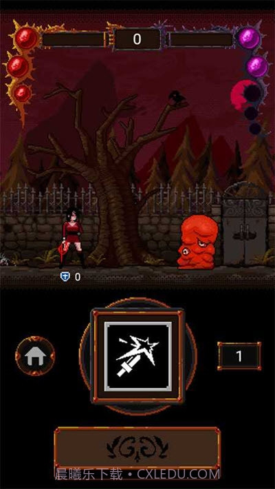 诡异的恶魔城截图3