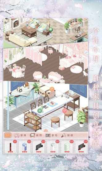 奇迹暖暖单机版截图2