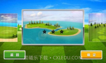 3D高尔夫安截图2