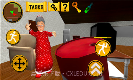 恐怖老邻居截图2