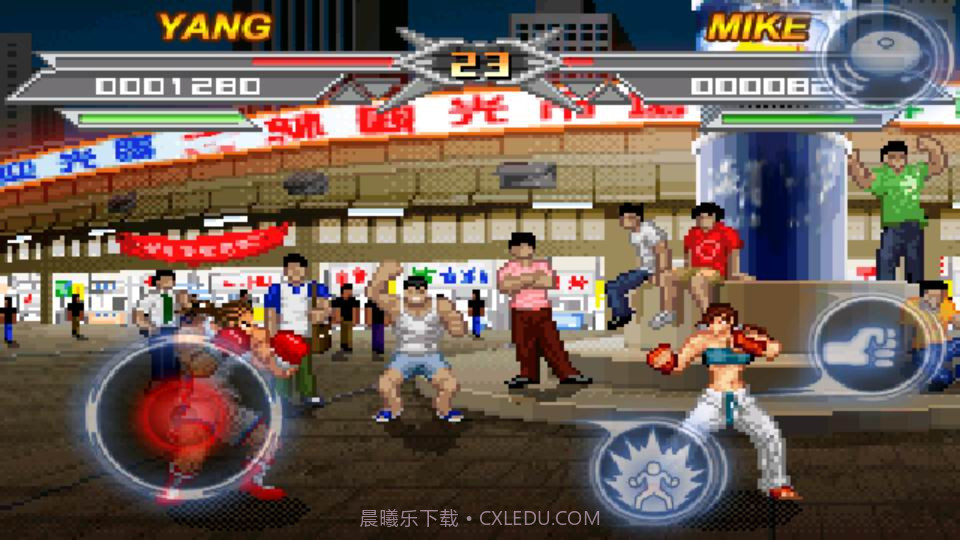 赤拳道截图5 赤拳道截图5