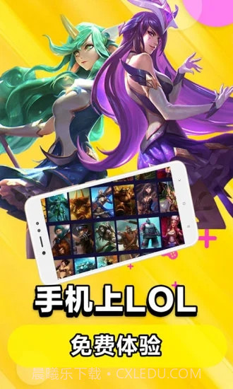 云电脑截图1 云电脑截图1