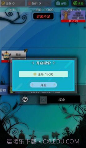 战牧法截图3 战牧法截图3