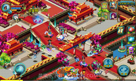 明珠西游最新版截图3