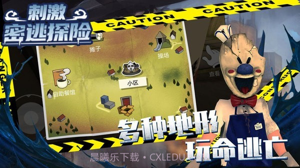 刺激密逃探险截图2 刺激密逃探险截图2