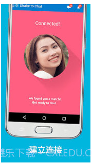SKOUT v6.35.0截图2