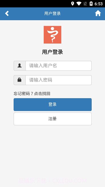 百大学堂截图2