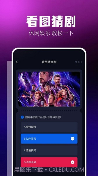 LIBVIO追剧截图2 LIBVIO追剧截图2