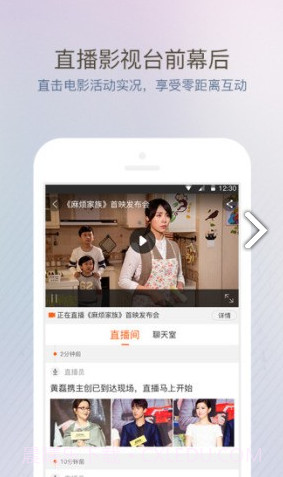 电影频道(电影频道在线观看直播)安卓截图4 电影频道(电影频道在线观看直播)安卓截图4