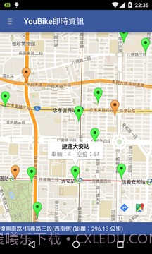 台北公车通 (台北市公车动态/YouBike即时信息)截图1 台北公车通 (台北市公车动态/YouBike即时信息)截图1