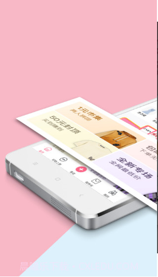 KoGi可及(kogi可及平台)V1.0.7 安卓正式版截图3