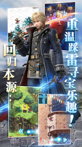 最终幻想:勇气启示录台服截图3 最终幻想:勇气启示录台服截图3