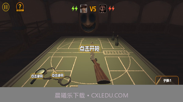 恶魔赌注截图2 恶魔赌注截图2