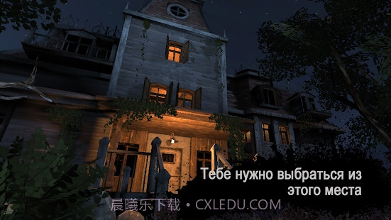 恐怖邮递员截图4