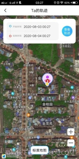 我寻TA截图2 我寻TA截图2