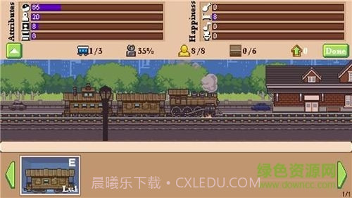 小小铁路v2.10.13截图3