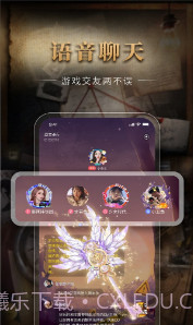 剧鲸剧本杀app官方截图1