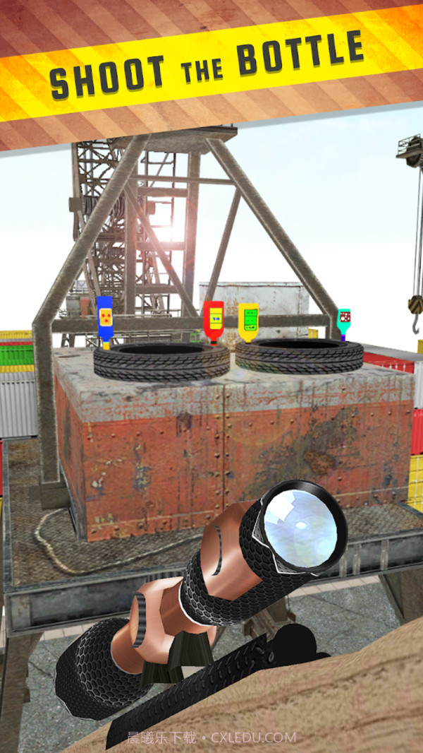 狙击枪瓶子挑战截图3