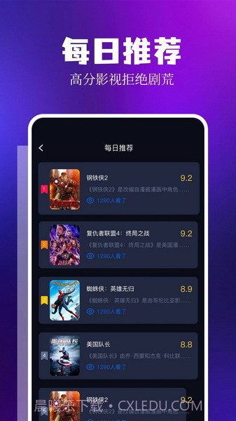 LIBVIO追剧截图1 LIBVIO追剧截图1