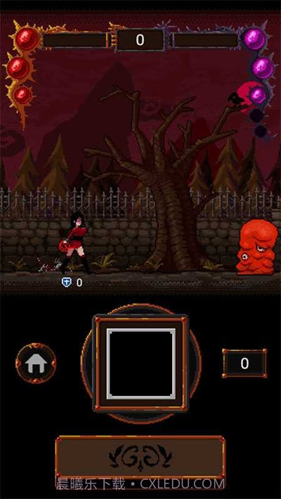 诡异的恶魔城截图2