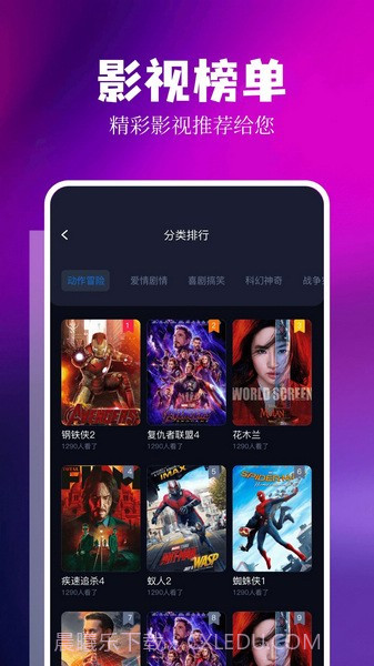 LIBVIO追剧截图3 LIBVIO追剧截图3