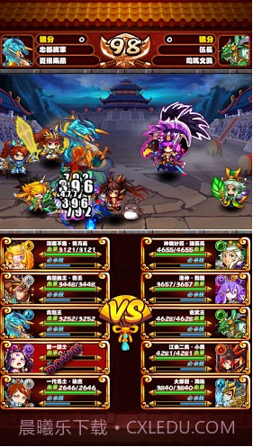 Q版三国志手游截图3 Q版三国志手游截图3