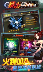 暴击僵尸合金弹头截图5 暴击僵尸合金弹头截图5