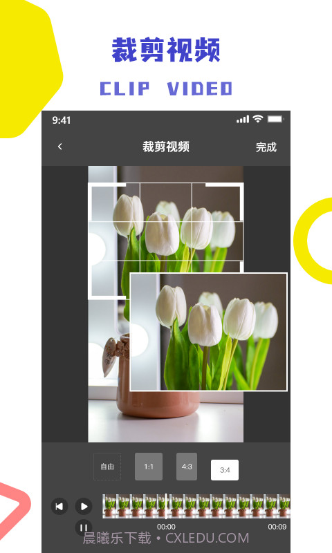 视频解析去水印截图1 视频解析去水印截图1