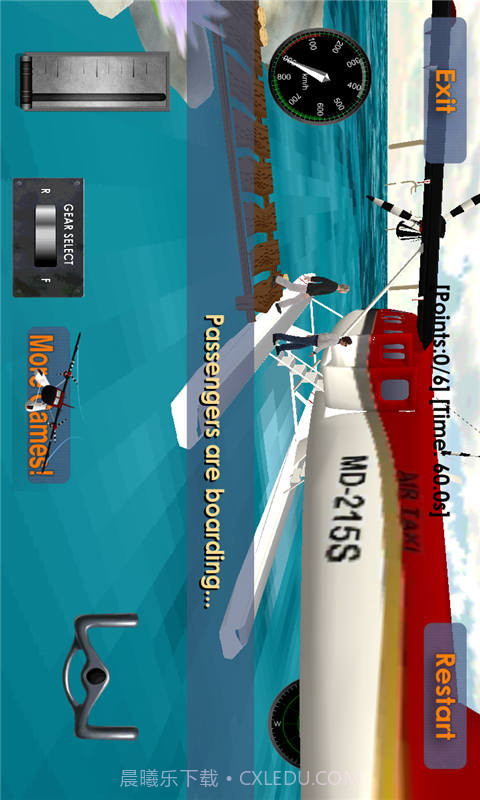 3D海洋飞行截图3 3D海洋飞行截图3