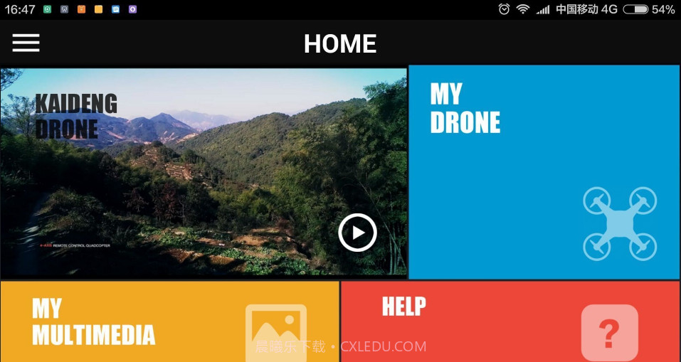 PANTONMA截图1 PANTONMA截图1