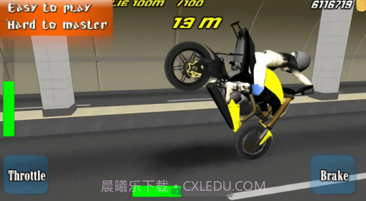 特技单车3d截图1 特技单车3d截图1