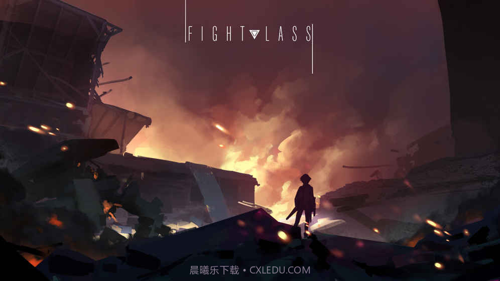 恙化装甲v2.0截图1