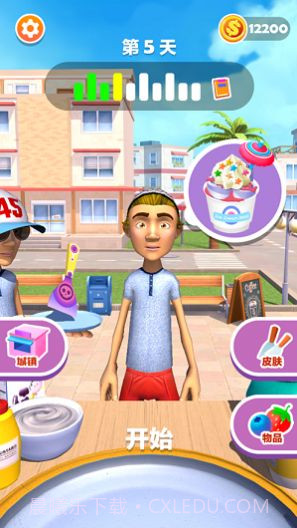 摆个地摊炒酸奶截图4 摆个地摊炒酸奶截图4