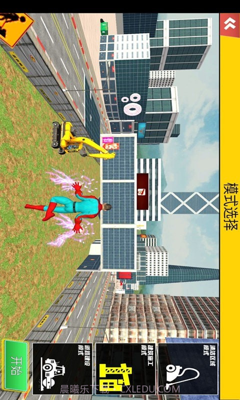 挖掘机超级英雄截图3