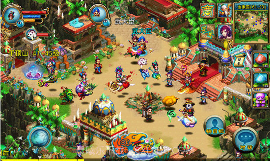 明珠西游最新版截图1