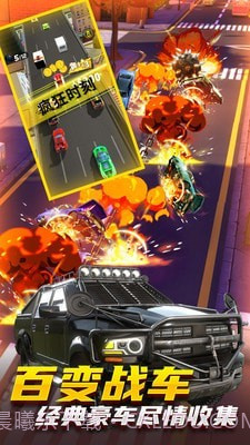 城市破坏大作战截图5