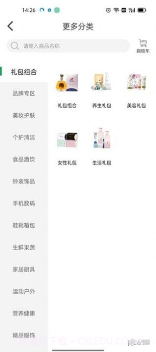 牛一淘截图3 牛一淘截图3