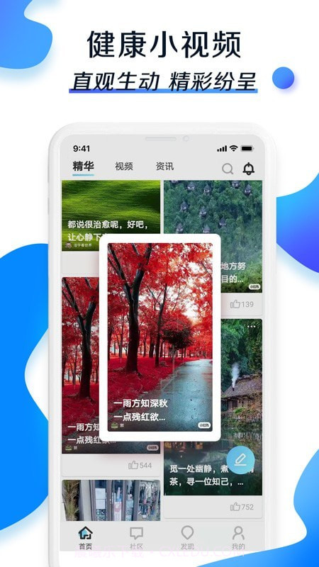 慧康云联截图1 慧康云联截图1