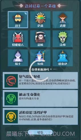 战牧法截图1 战牧法截图1