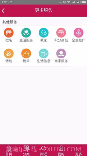 邯郸高教区公交枢纽站V1.8.6 安卓中文版截图1 邯郸高教区公交枢纽站V1.8.6 安卓中文版截图1