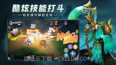 冒险之地深渊探险截图2