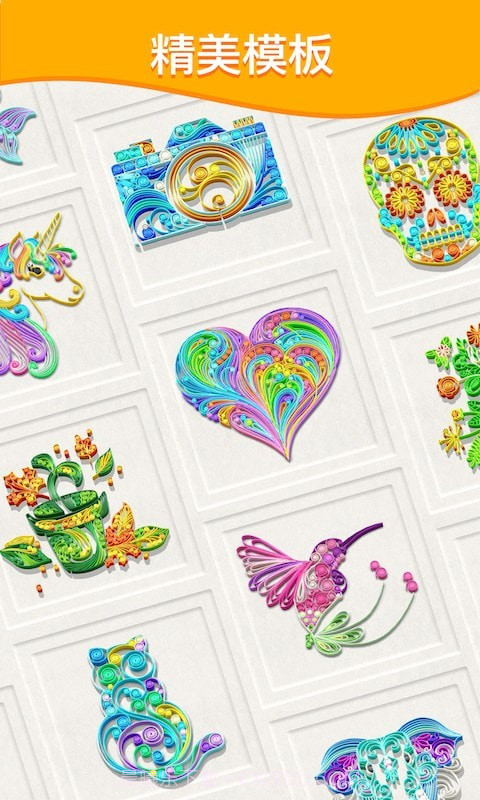 幸运连一连截图3 幸运连一连截图3