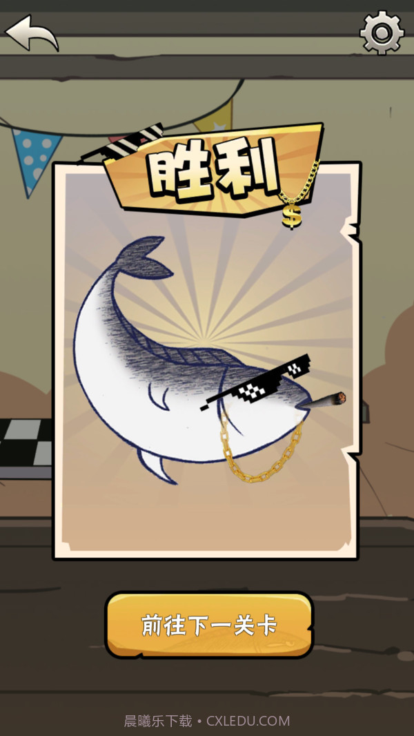 咸鱼的一百种死法截图4