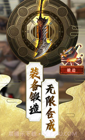 仙魔纪手游截图4