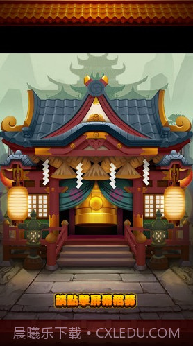 Q版三国志手游截图2 Q版三国志手游截图2