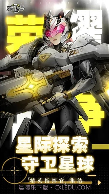 荣耀战争截图3 荣耀战争截图3