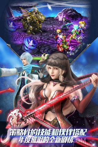 最终幻想：全员勇者截图4