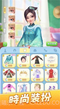 餐厅营业中截图2 餐厅营业中截图2