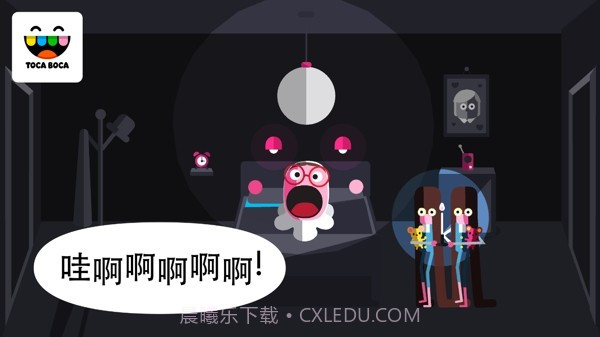 怪兽托卡截图3 怪兽托卡截图3