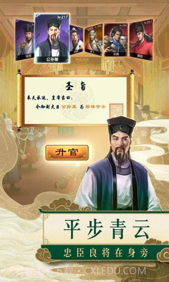 一品包大人截图2 一品包大人截图2